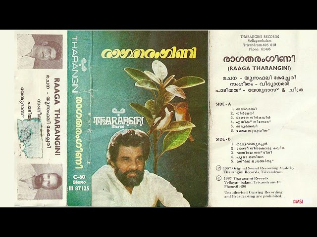 Raaga Tharangini (1987) | രാഗതരംഗിണി |  Malayalam Album Songs | Vidyadharan | Yusufali Kecheri class=