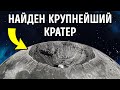 Факты о космосе настолько круты, что вы захотите отправиться к звездам прямо сейчас