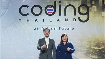 ดีป้า แถลงผลสำเร็จโครงการ Coding Thailand 2025: AI-Driven Future