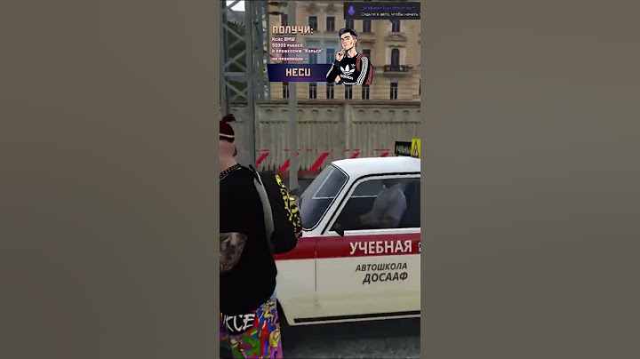 СДАЮ АВТОДРОМ НА ПРАВА! GTA 5 RMRP - АРБАТ! ГТА 5 РМРП! #shorts
