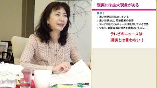 「自分」という特異点