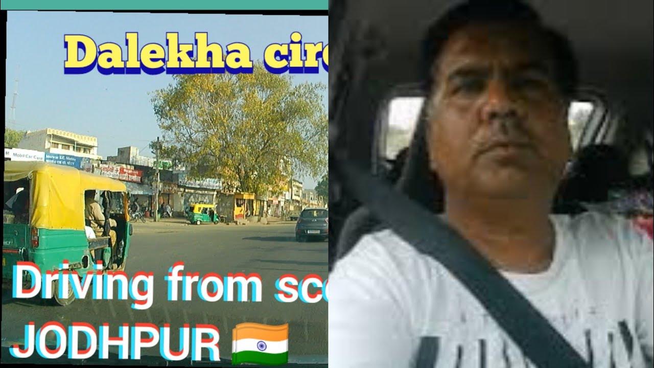 DRIVING FROM SCENIC CITY JODHPUR Rajasthan YouTube driving-from-scenic-city-jodhpur-rajasthan-youtube