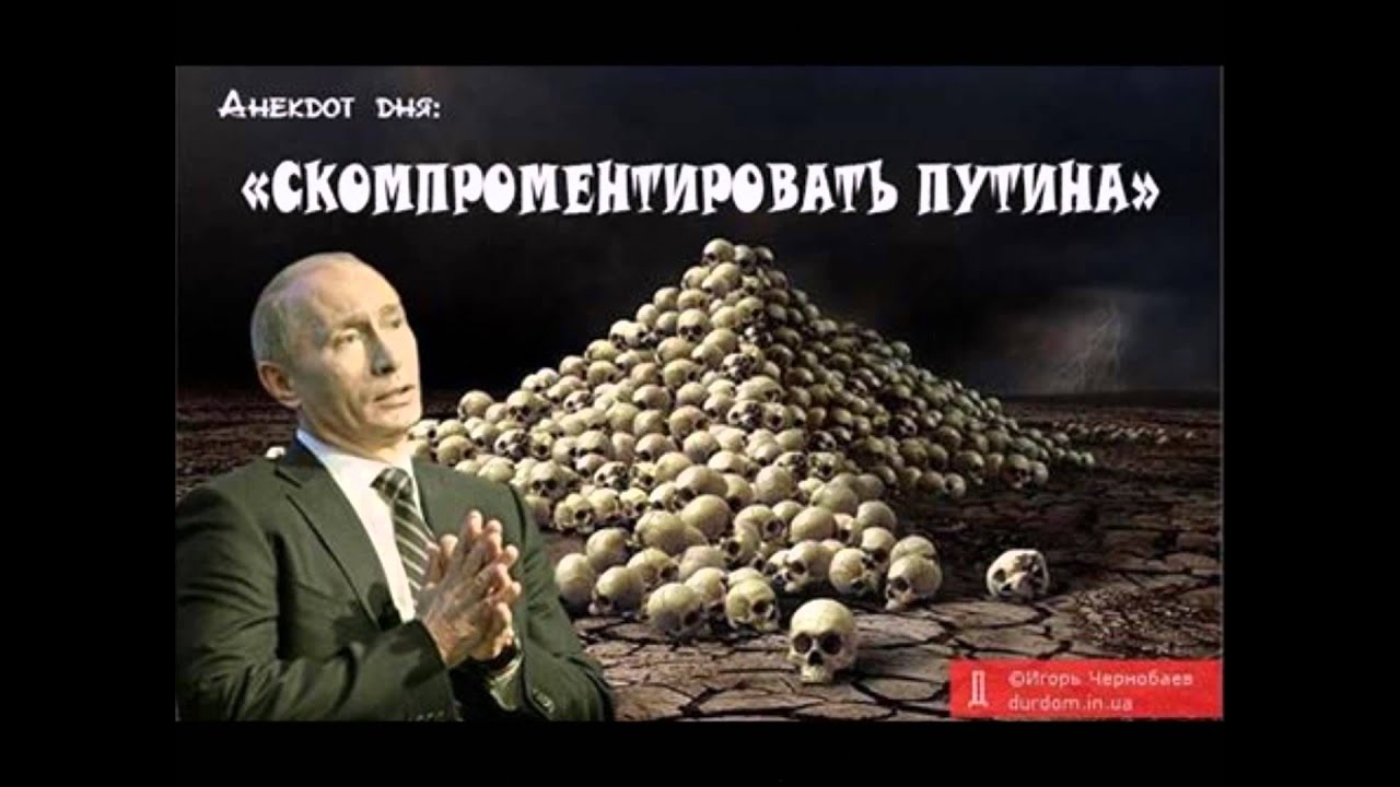Russia (Country), Politics (TV Genre), Воруй Россия! 