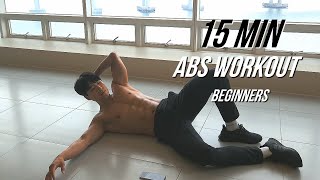 15 MIN SIX PACK workout You Can Do at Home (Beginners)