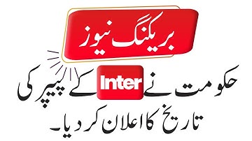 12th Class Date Sheet 2023 - 11th Class Date Sheet 2023 - Intermediate Date Sheet 2023