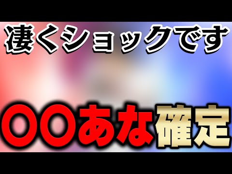 僕が一番好きな野球選手が〇〇あな確定したので救ってみた【プロスピA】# 941