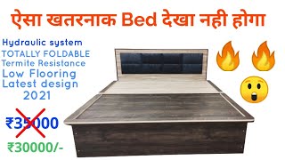 Latest double bed design | 2021 double bed| low cost double bed| Amazing furniture|Hisar Haryana by Fantastic Furniture Hisar Haryana 1,888 views 2 years ago 1 minute, 37 seconds