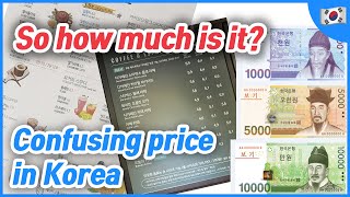 Confusing prices + Korean Currency | Life in Korea | Your Korea Friend