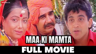 Maa Ki Mamta | Kulbhushan Kharbanda, Rajni Bala, Rita Bhaduri, Jeet Upendra | Full Movie (1995)