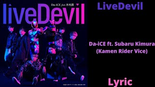 Da-iCE ft. Subaru Kimura (Kamen Rider Vice) [LiveDevil] Lyric