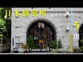 【東京vlog】兜町のおすすめカフェ5選|日本橋エリアの人気カフェ|ベーカリー|リノベカフェ|コーヒー|スイーツ|プリン|パフェ|妻と一緒に東京カフェを再発見するvlog
