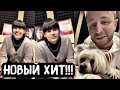 ШОК! Диана Анкудинова и Брендон Стоун готовят песню на английском языке! Реакция