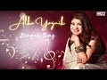 Tui Joto Phool | Alka Yagnik | Bengali Song | Babul Supriya | Ogo Badhu Sundari | Bapi Lahiri Mp3 Song