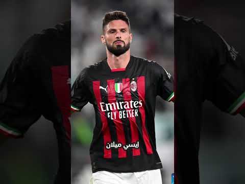 لعب 90 دقيقة دون أن يلمس الكرة