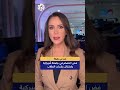 الشرطة الأميركية تعتقل عشرات الطلاب في اعتصام رافض للعدوان الإسرائيلي بجامعة كولومبيا الشرطة الأميركية تعتقل عشرات الطلاب في اعتصام رافض للعدوان الإسرائيلي بجامعة كولومبيا