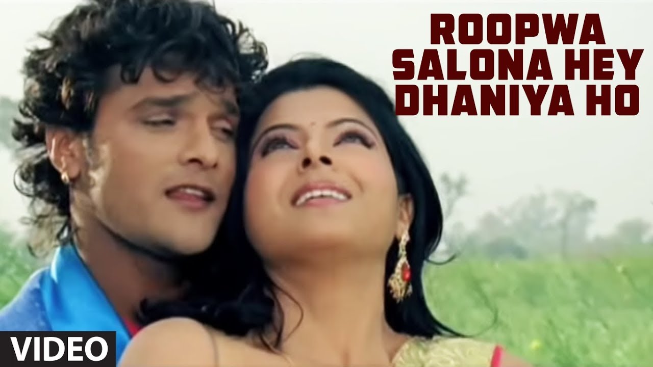 Roopwa Salona Hey Dhaniya Ho Bhojpuri Full Video SongFeatKhesari Lal Yadav  Smrithi Sinha