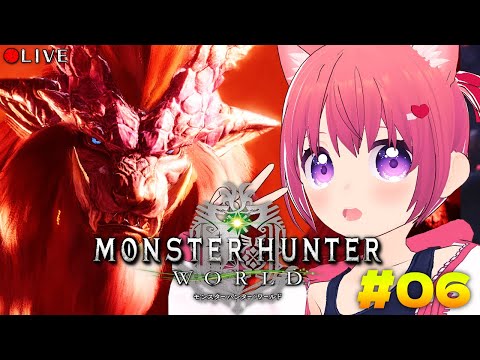 【 モンハンワールド 】[HR14] 初心者ハンター の モンハンワールド！【 Monster Hunter: World 】