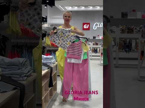 GLORIA JEANS летняя одежда | Честный Обзор Минск