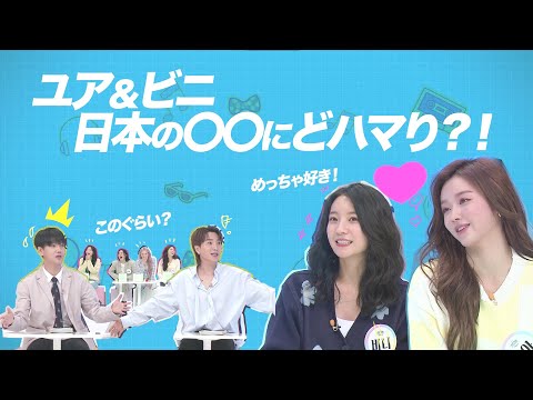 OHMYGIRL ビニ ユビン CD トレカ 未開封 BANANA Amazon.co.jp: OHMYGIRL オマゴル ビニ ユビン バナナが食べれ