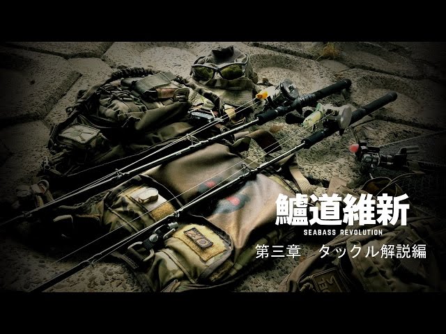 ゼナック　ソップモッドPA-B80SOPMOD 美品