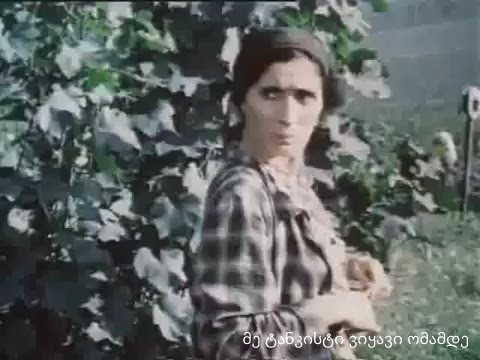 უზრდელი თანამდებობისათვის შეუფერებელი (სიყვარული ყველას უნდა)