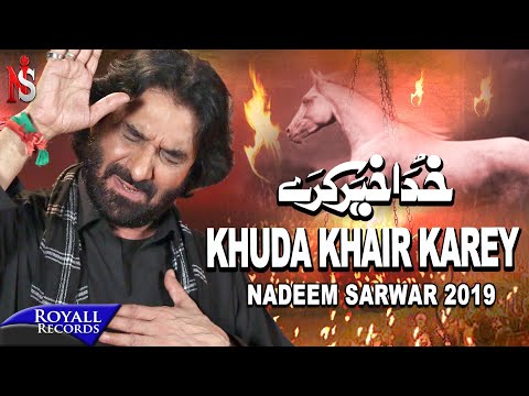 Nadeem Sarwar | Khuda Khair Karey | 1441 / 2019  - 40th Album