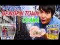 Capsule Toy Machines and Retro Game Center in Dendentown Osaka, Japan! #175