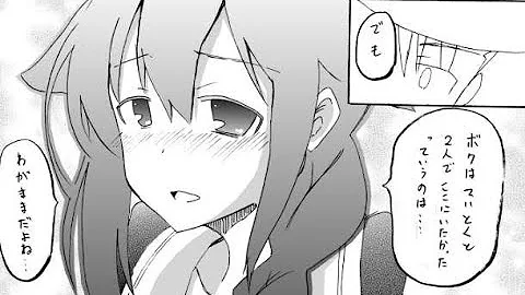 艦これ 面白漫画 ２４