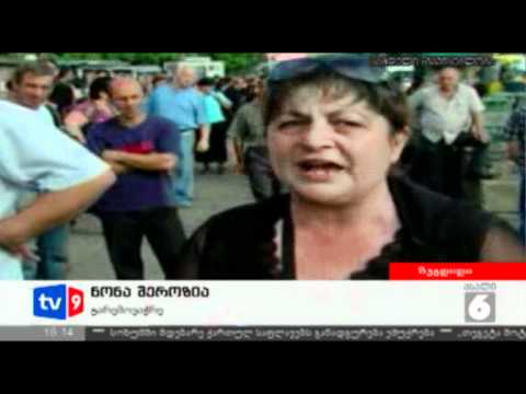 ახალი 6 | აქცია ზუგდიდში | 01.06.12