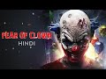 Fear of clown  hollywood horror thriller movie in hindi  brittany belland