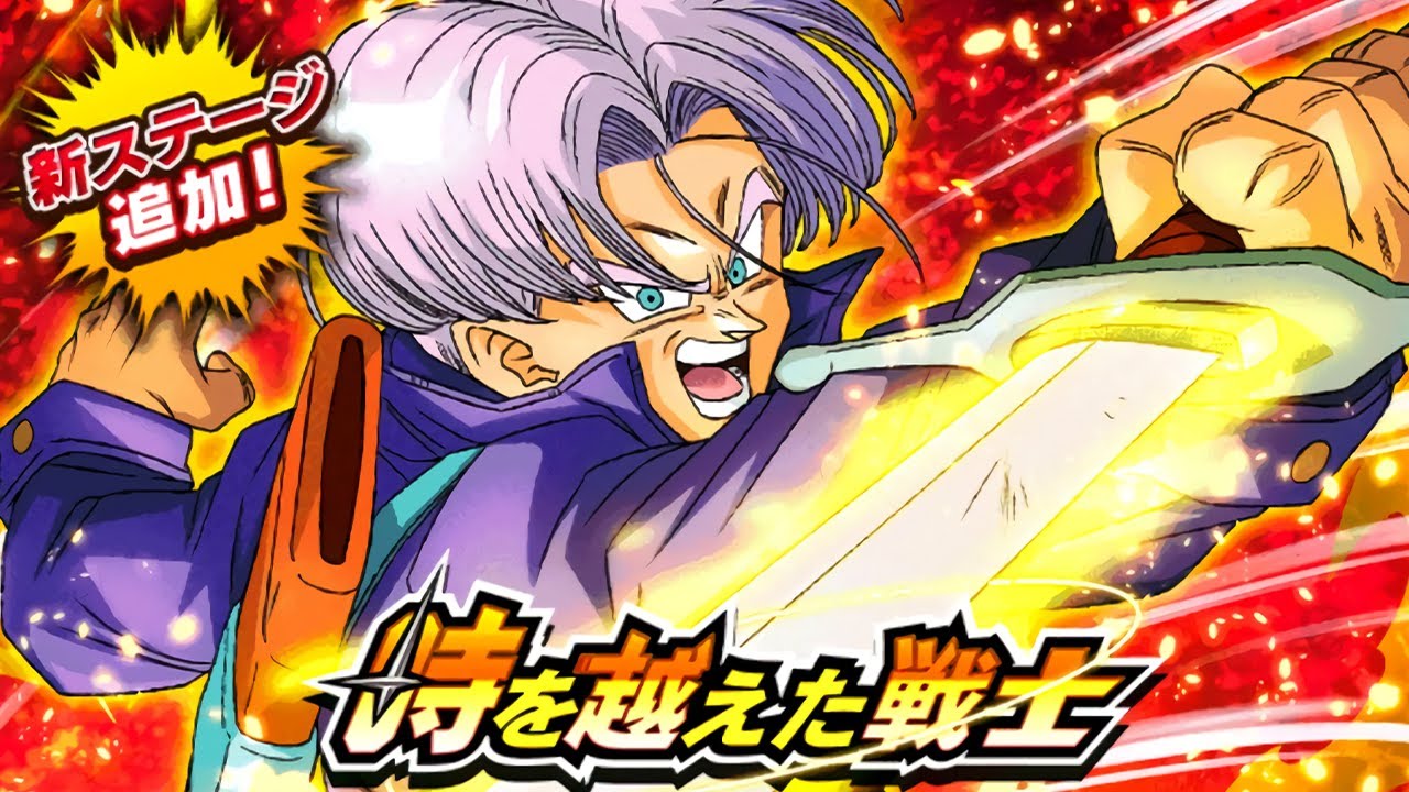 does anyone have this frame for lr str trunks and mai super attack