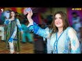 Saday dil utay likh ke apna naa  chahat baloch dance performance 2022