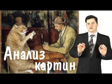 Как стать художником №53 ► Как научиться рисовать