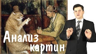 Как стать художником №53 ► Как научиться рисовать Как стать художником №53 ► Как научиться рисовать