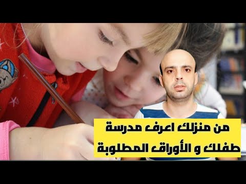 فيديو: كيفية الحصول على بطاقة Strelka لأطفال المدارس والطلاب