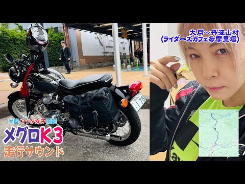 めぐいちご 福岡県産あまおう苺ひとくちゼリー(15個入) | 人気のあまおう苺