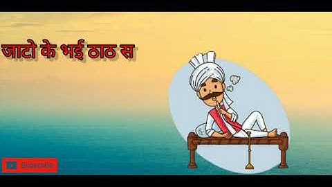 MEERUT ZILE K JAAT|| ANDY JAAT|| A STAR|| STATUS VIDEO