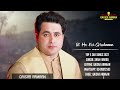 Top 5 Sad Songs 2022 _ Shah Farooq Sad Songs Mp3 Song