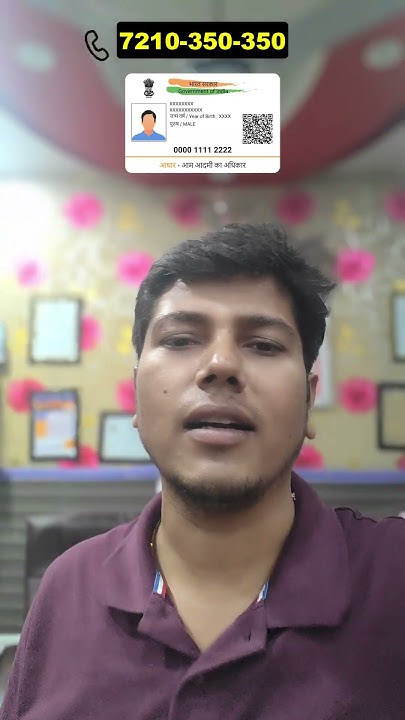 how-to-change-name-in-aadhar-card-after-limit-cross-adhar-card-name