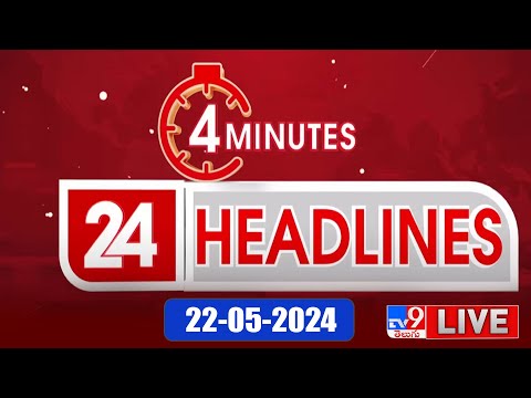 4 Minutes 24 Headlines LIVE 