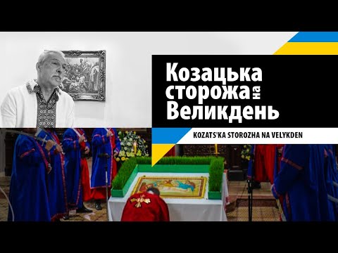 Vídeo: Batalha de Rostov