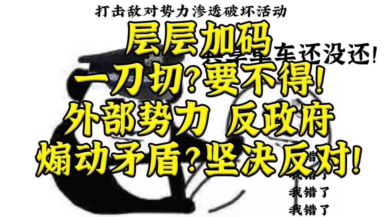 如何正当参与社会工作