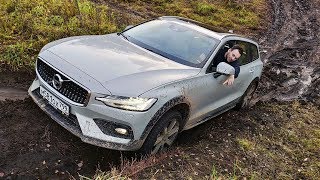 Здесь-то ОТКУДА ТОЙОТА?! Новый VOLVO V60 Cros Country - Ауди А4 Allroad больше не нужен.