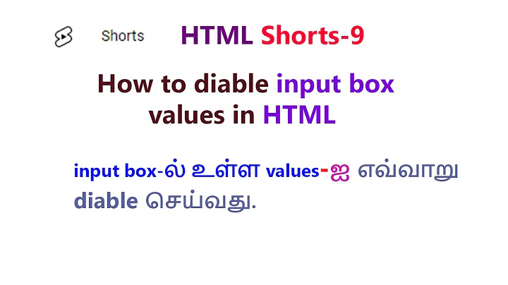 How disable a field in html | how to create non editable box in html tamil | disabled box