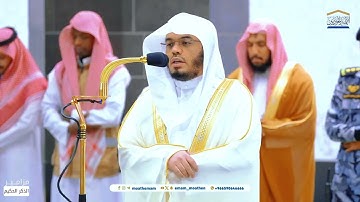 تلاوة فضيلة الشيخ أ.د.ياسر الدوسري بما تيسر من سورة الأعراف فجر 26 ربيع الأول 1446