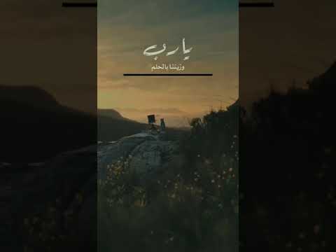 ي رب اغننا بالعلم وزيننا بالحلم كلام موثر جدا الشيخ مبروك زيد الخير اشترك للمزيد