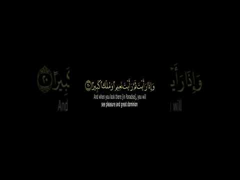 إ ذ ا ر أ ي ت ه م ح س ب ت ه م الشيخ محمد صديق المنشاوي سورة الانسان شاشة سوداء كروما قرآن Shorts