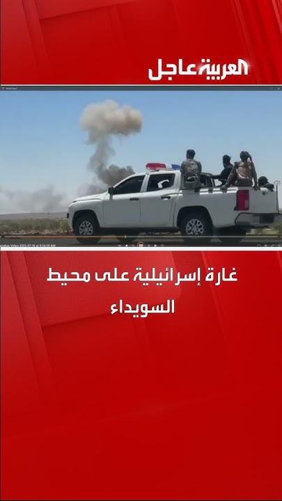     
 - نشر قبل 24 دقيقة