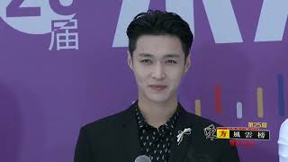 180326 25th ERC Chinese Top Ten Awards Red Carpet LAY Zhang Yixing 张艺兴