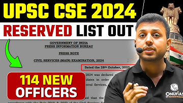 UPSC 2024 Final Update 🔥 | Reserved List Released | 114 New Officers
